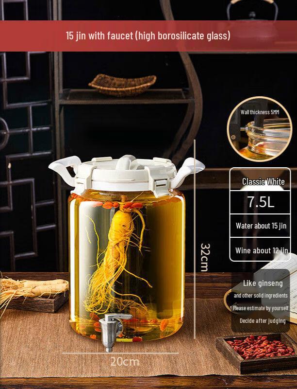 High-Grade Glass Soaking Wine Jar with Faucet
