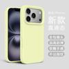 Applicable to iphone11ProMax official liquid silicone mobile phone case Apple 11 solid color large hole 11 anti-drop soft cover
