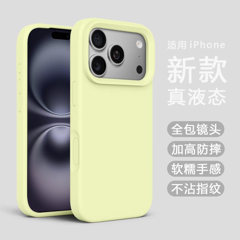 Applicable to iphone11ProMax official liquid silicone mobile phone case Apple 11 solid color large hole 11 anti-drop soft cover
