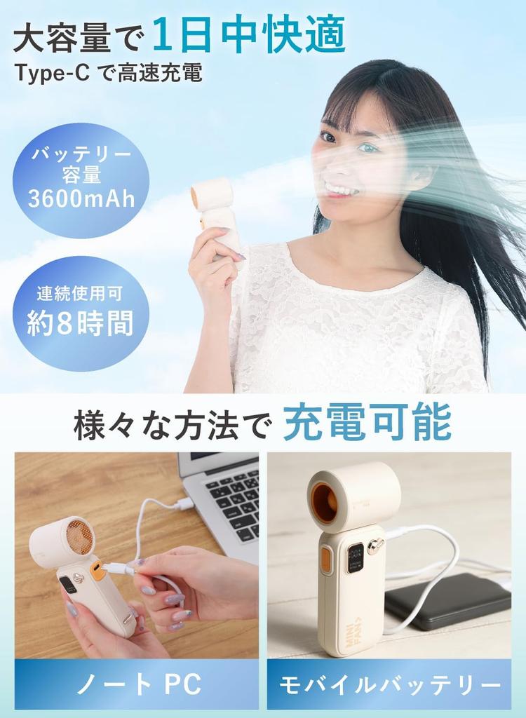 Supervised by a Home Appliance Advisor and COREWA Handy Mini Fastest Quick USB Charging Cable LED High Heatstroke Day Fireworks Festival Gift