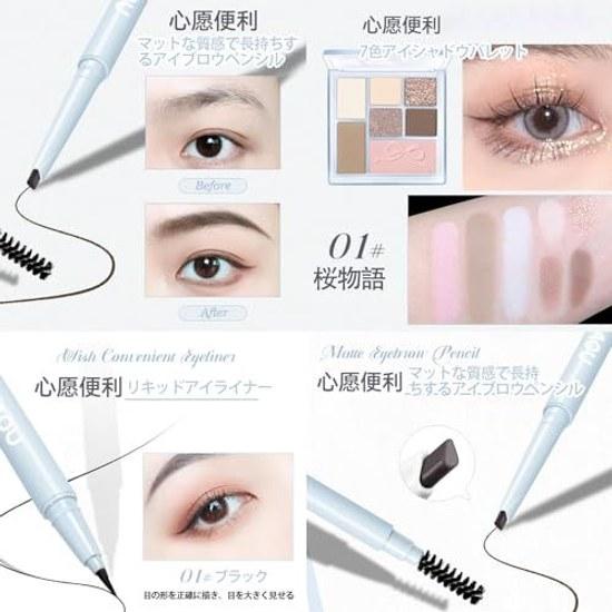 Novo Official Makeup Set Cosmetics Beginner High School Student Gift Portable Travel Present Light Blue
