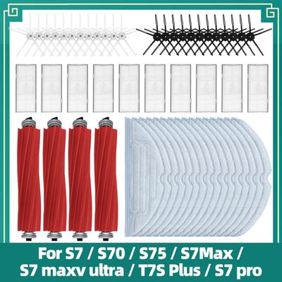 Fit For Roborock S7 S7Max S7 Maxv Ultra S7 Pro Ultra S70 S75 T7S Plus Main Side Brush Hepa Filter Mops Robot Vacuum Accessories