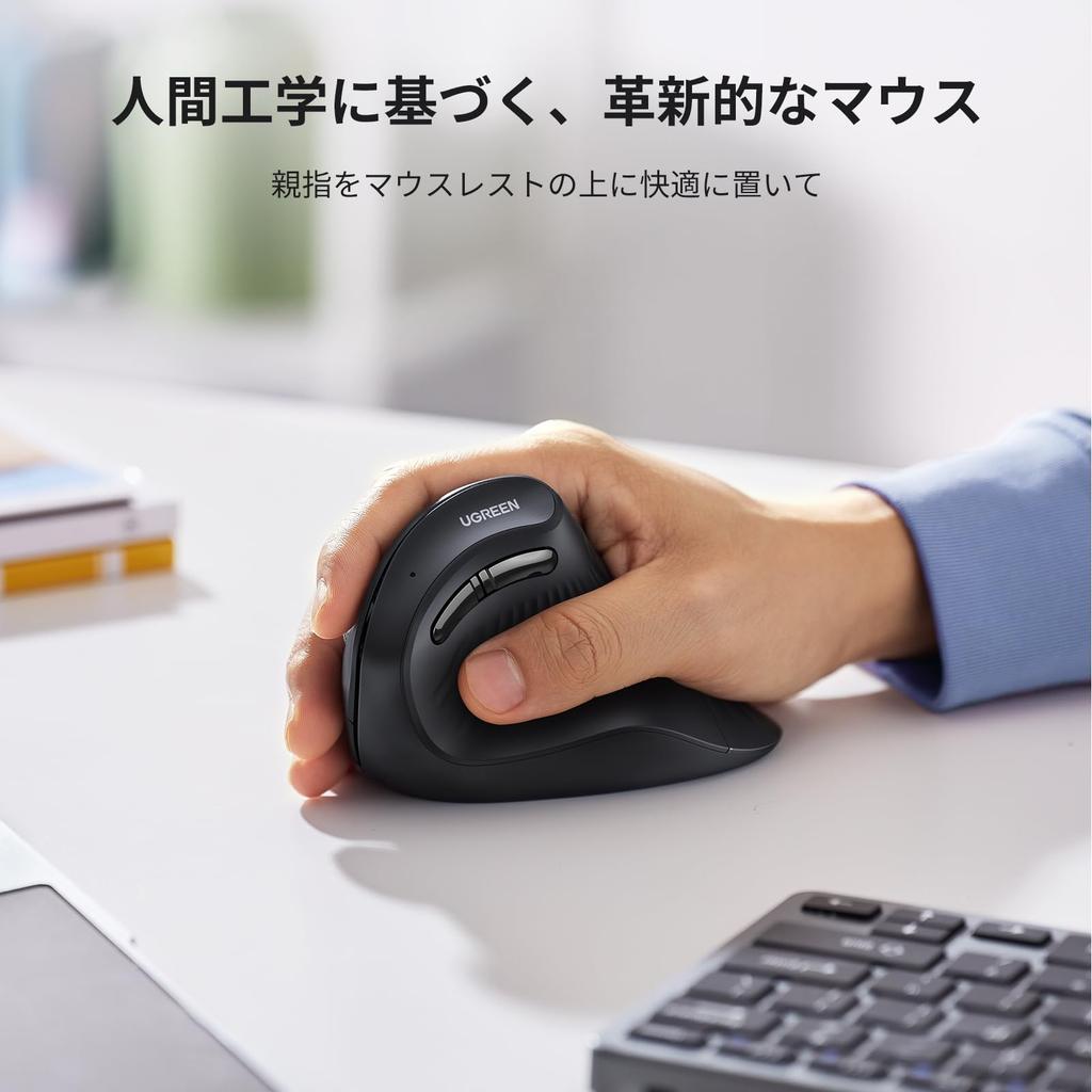 UGREEN Wireless Mouse, Vertical, Quiet, Bluetooth 5.0, 2.4GHz, 6 Buttons, 1000160020004000 DPI, Ergonomic Design, Prevents Mouse Arm Spikes,