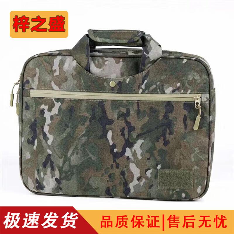 Military Style Laptop Briefcase