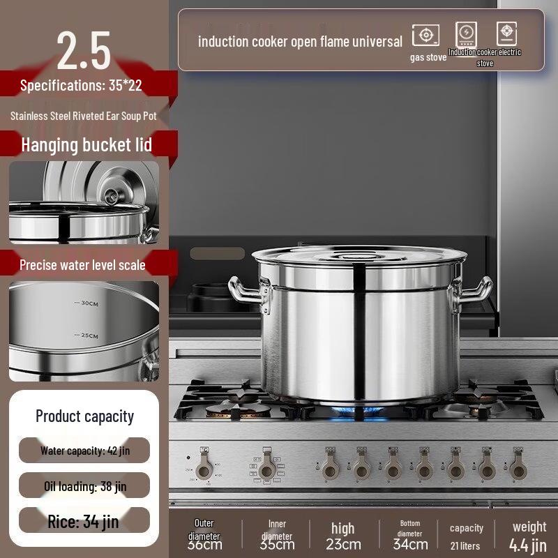 

Extra Thick Stainless Steel Soup Pot with Lid