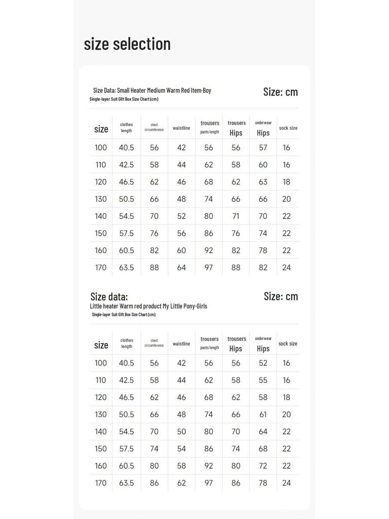 AIMER KIDS Children's Thermal Underwear Set