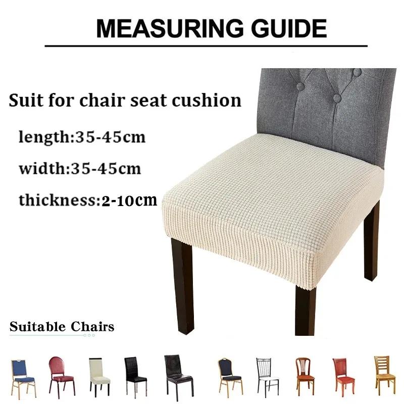 Jacquard Chair Covers Stretchy Solid Color Anti-Slip Chair Slipcovers Soft Sofa Seat Cover Living Room Restaurant Office Hotel