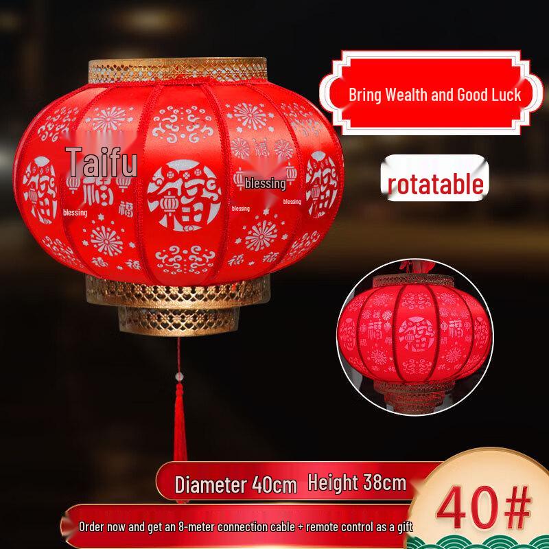 Rotating Fu Character Red Lantern for Chinese New Year