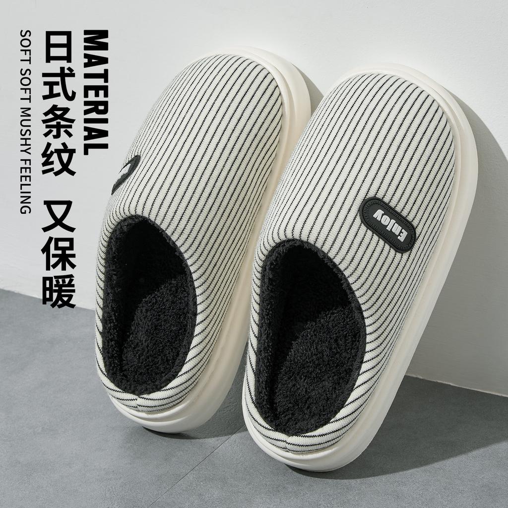 Striped Cotton Slippers Autumn and Winter New Indoor Home Non-slip Thick Bottom Velvet Warm Advanced Couple Cotton Mop