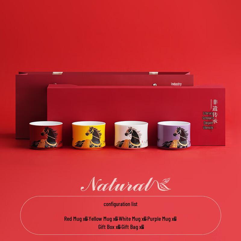Year of the Horse Prosperity Business Gift Set with Four-Color Teacups