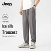 Men's Ice Silk Cooling Casual Jogger Pants