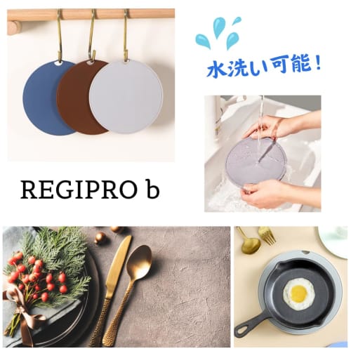 RegiProb Round Silicone Trivet, Heat-Resistant, Non-Slip, 16cm x 0.8cm Thick, R-01, Red