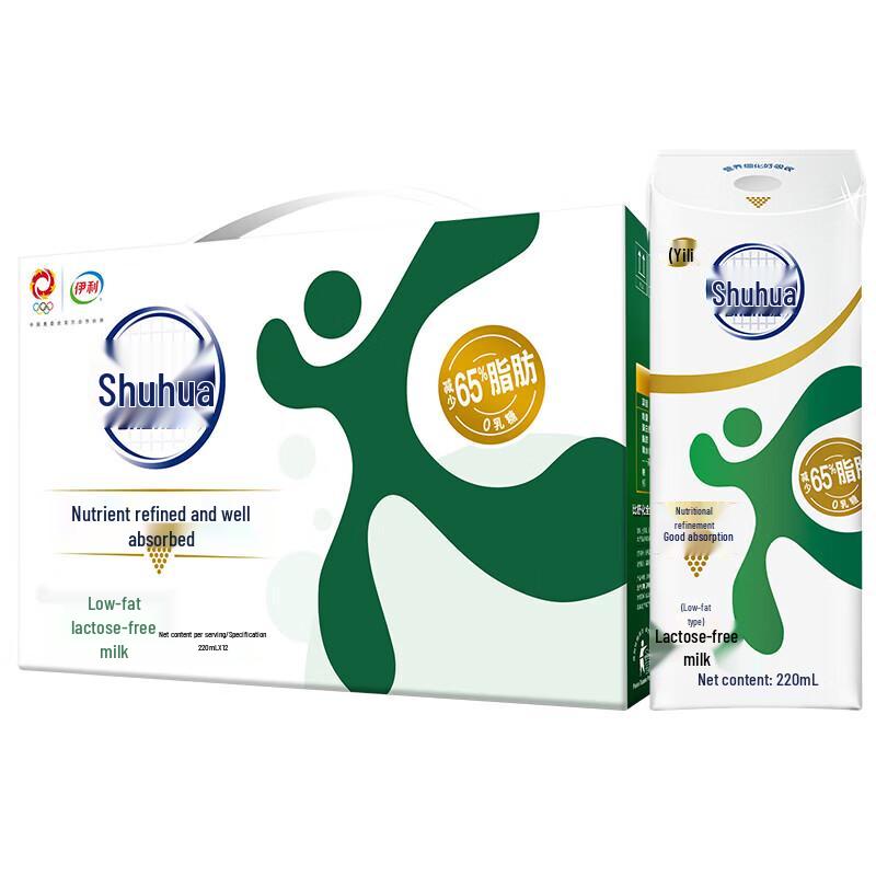Yili Shuhua Low-Fat Lactose-Free Milk