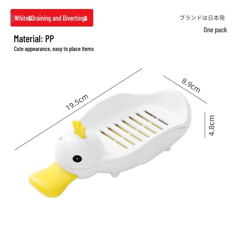 Cute Duck Draining Soap Dish