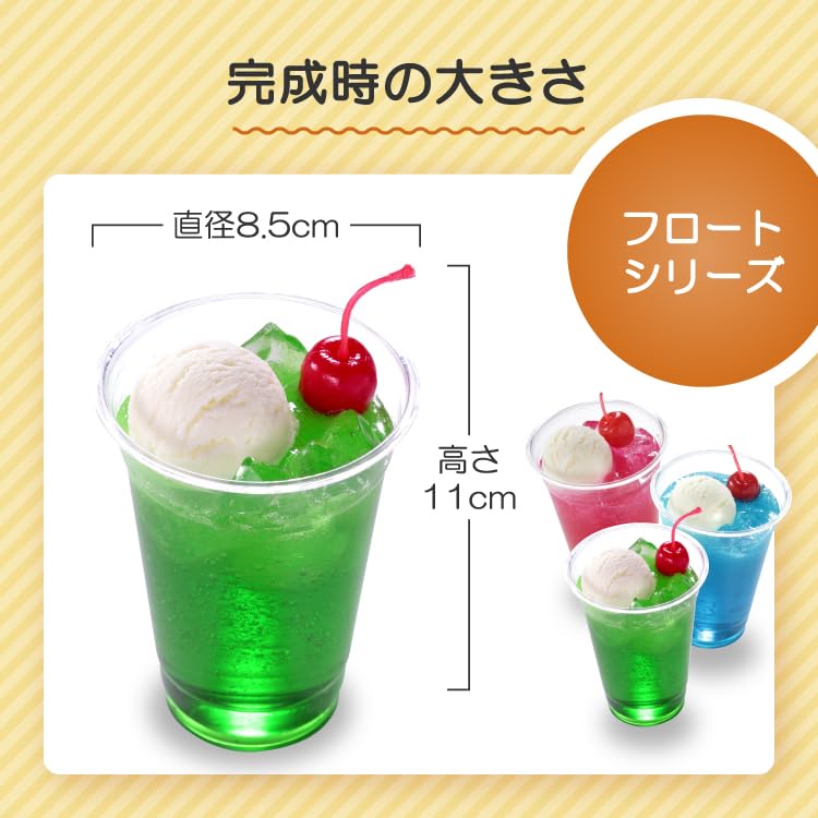 Ganso Shokuhin Sample-ya Samplun Tropical Float Food Sample Production Kit Drink Handmade Craft Made Japan Workshop Summer Vacation Independent Fake