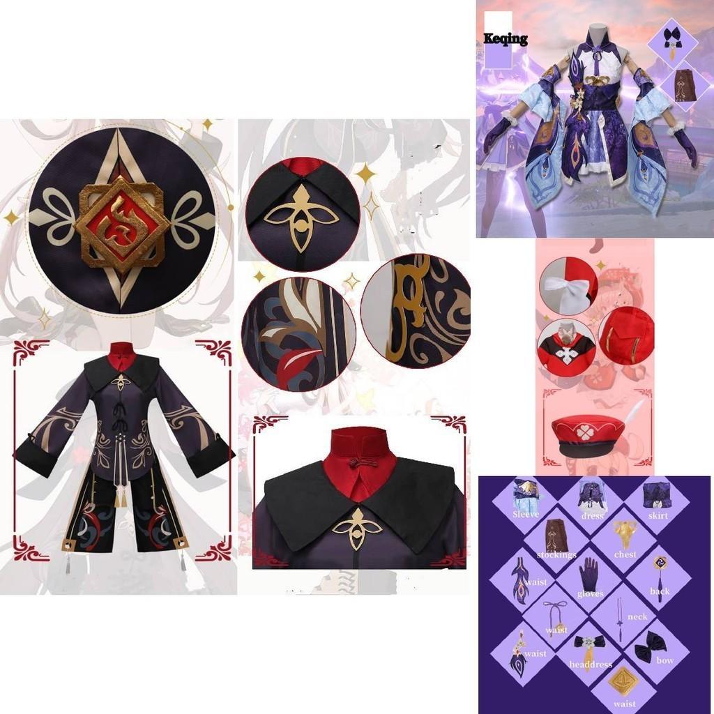High-quality Polyester Cosplay Costume For Genshin Impact Fans