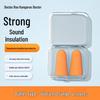 Bullet-Shaped Soundproof Earplugs