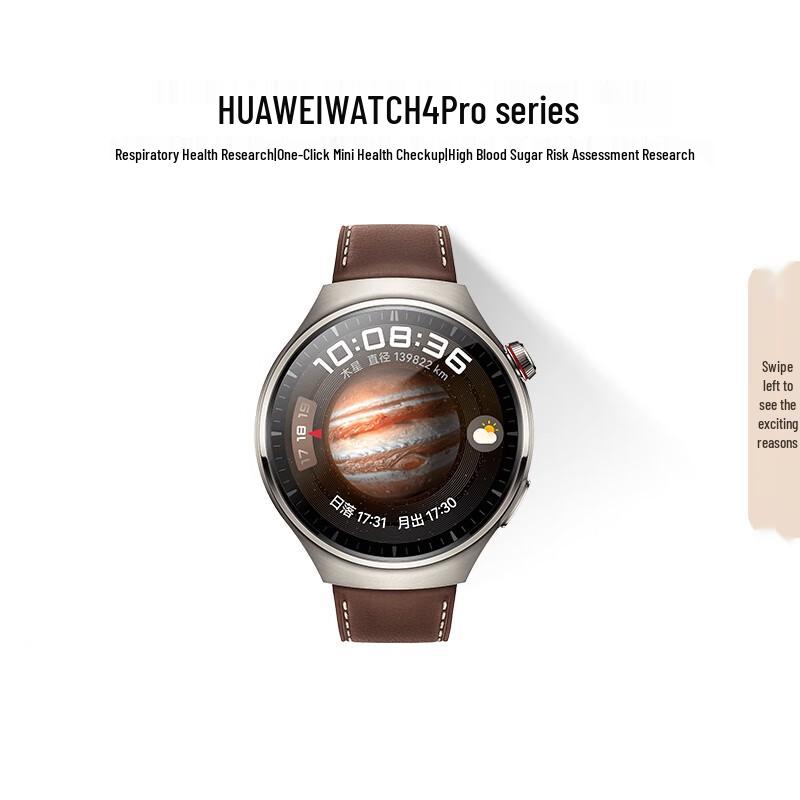 HUAWEI WATCH 4 Pro Smartwatch (CN version)