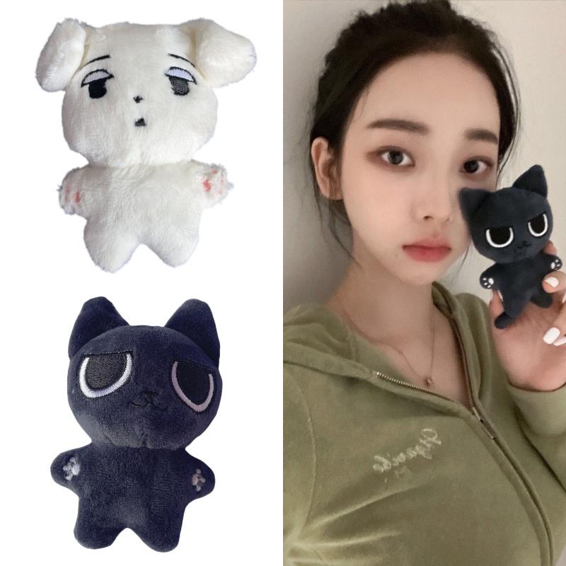 Aespa Winter Plush Keychains With Curry Dog And Curry Cat Designs, Soft Pp Cotton Filling