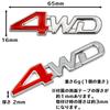 [NEGUES] 4WD Sticker Emblem Car Car Sticker General Purpose 16mm