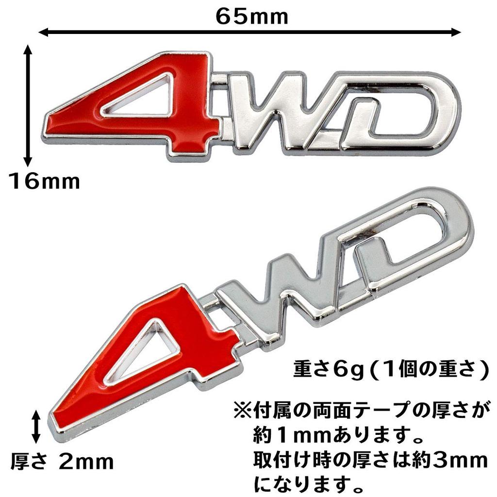[NEGUES] 4WD Sticker Emblem Car Car Sticker General Purpose 16mm