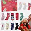 Sock Advent Calendar 2025 24 Days Christmas Countdown Calendar 12 Pairs Holiday Surprise Cotton Sock Gifts for Men Women