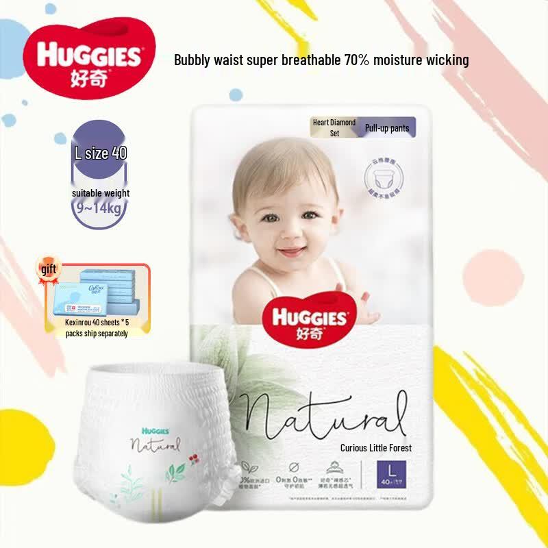 Huggies Platinum Little Forest Baby Pull-Up Pants