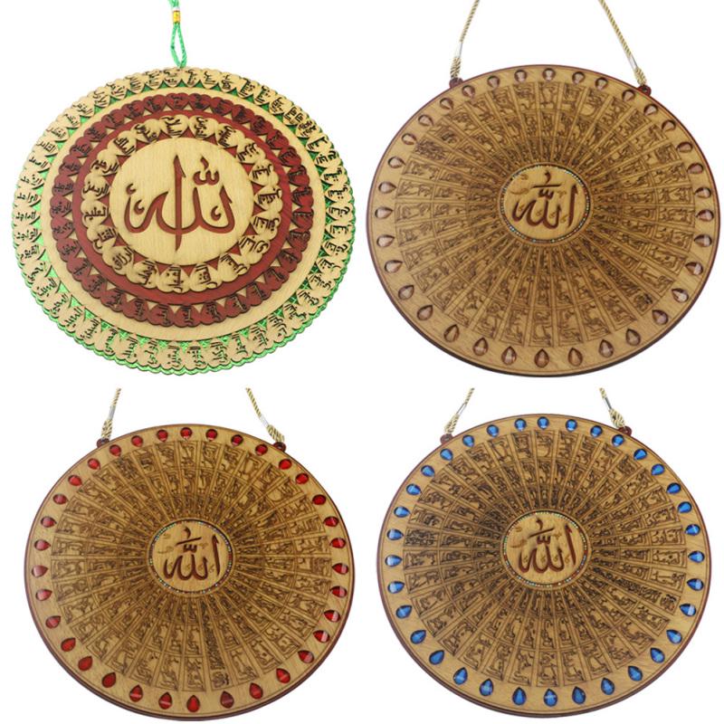 

Wood Hanging Ornament Round Decoration for Islamic Ramadan Festival Home Wall Ornament