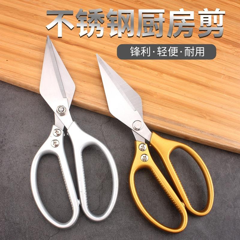 Scissors with Large Heads - Special Scissors for The Kitchen - Chicken Bone Scissors for Home Use - Multi-functional Stainless Steel Fish Killer