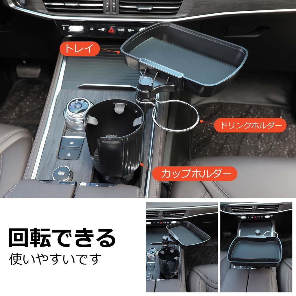Sanccaral Car Console Cup Holder with Rotating Snack Tray and Removable Drink Holder 4-in-1