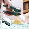RICISUNG Garlic Press, Dual-Use Garlic Crusher, Garlic Press, Garlic Squeezer, Garlic Crusher, Garlic Mincer, Ginger Crusher, Manual, Easy To Clean