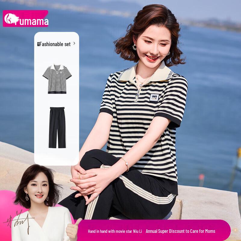 Women s Striped Casual Two-Piece Set L