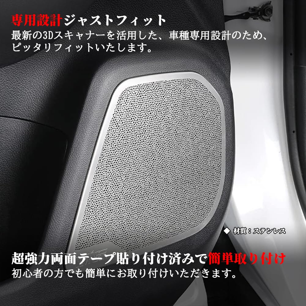 Onami Capac Difuzor Lexus, Inel Difuzor Ușă, Panou Interior, Piese Interioare, Model Nou LEXUS