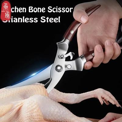 Stainless Steel Kitchen Scissors Strong Chicken Bone Scissors Multi-functional Kitchen Fish Scale Meat Scissors Safety Lock Comfortable Handle