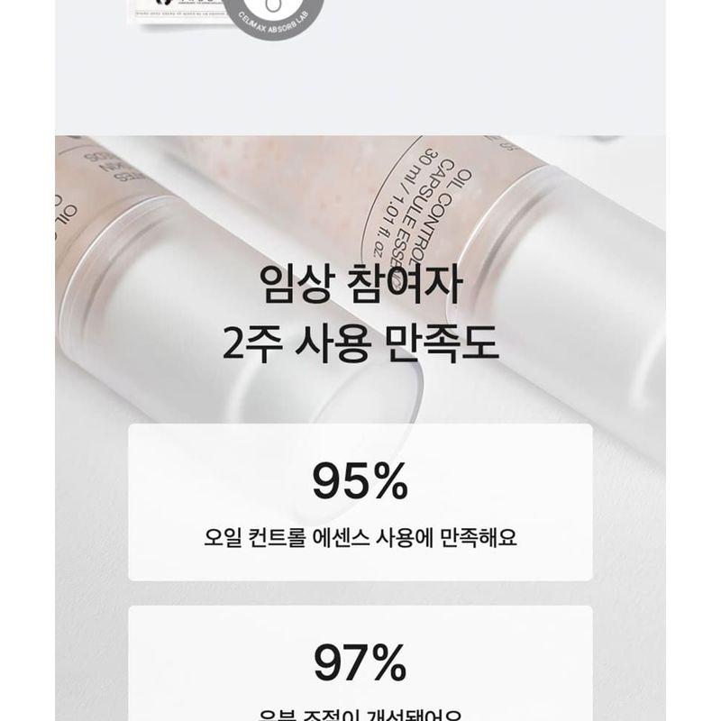 CELIMAX Ölkontroll Kapsel Essenz