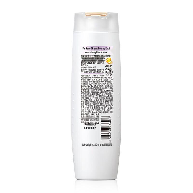 Pantene Strong Root Nourishing Shampoo