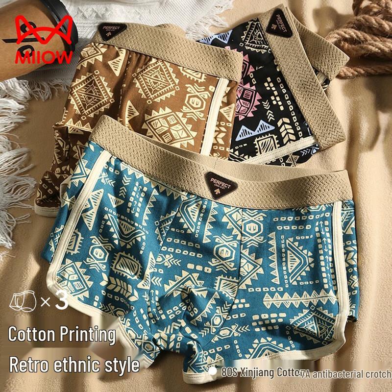 Mao Ren Men's Xinjiang Cotton Antibacterial Boxer Briefs 3-Pack