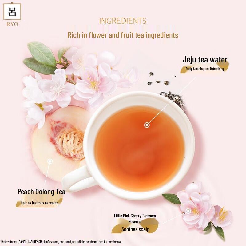 Ryo Flower Tea Peach Oolong Hydrating Shampoo