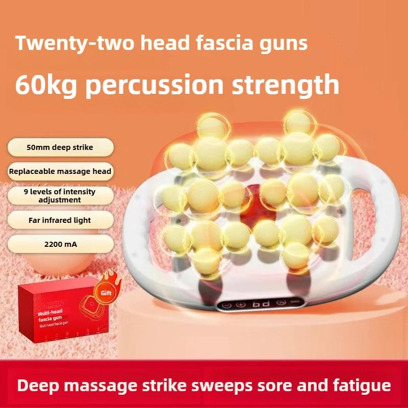 22-Head Fascia Gun High-Frequency Vibration Body Massage Gun Back And Waist Massager Neck Shoulder Massager Muscle Masajeador