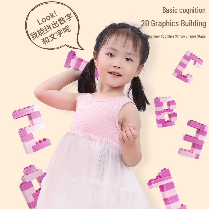 TEMI Disney Princess Castle Building Blocks Set