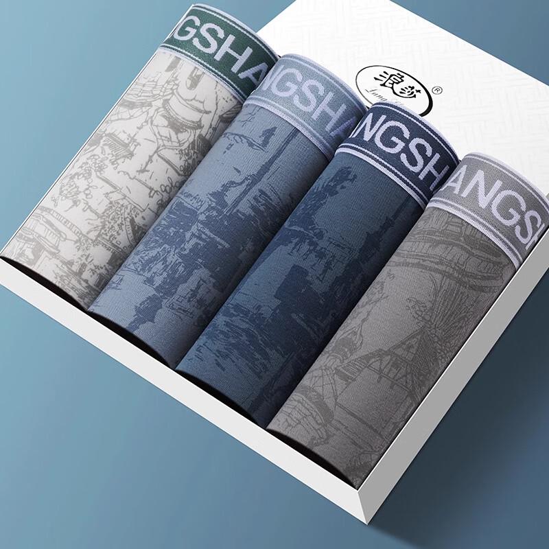 LangSha Men s Summer Mulberry Silk Antibacterial Briefs