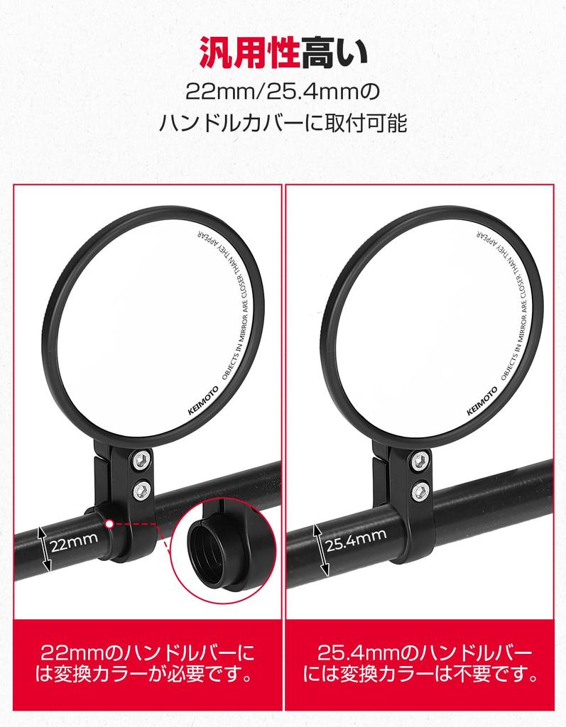 KEMIMOTO KTM 2504 Motorcycle Bar End Mirror, Vehicle Inspection Compatible, Bike Mirror, Round, Left