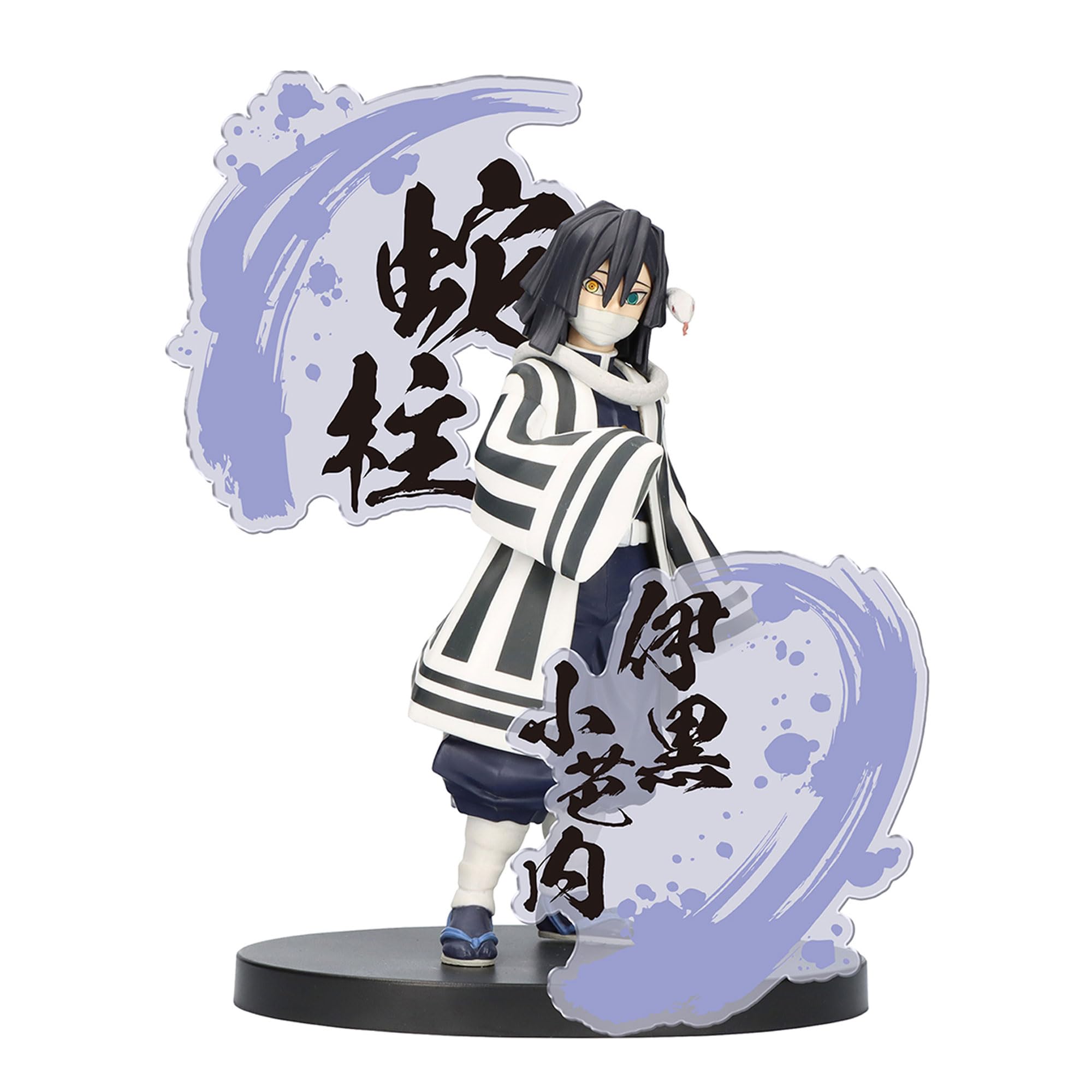 

Demon Slayer: Kimetsu no Yaiba Figure Kizuna Sou EX Iguro Obanai
