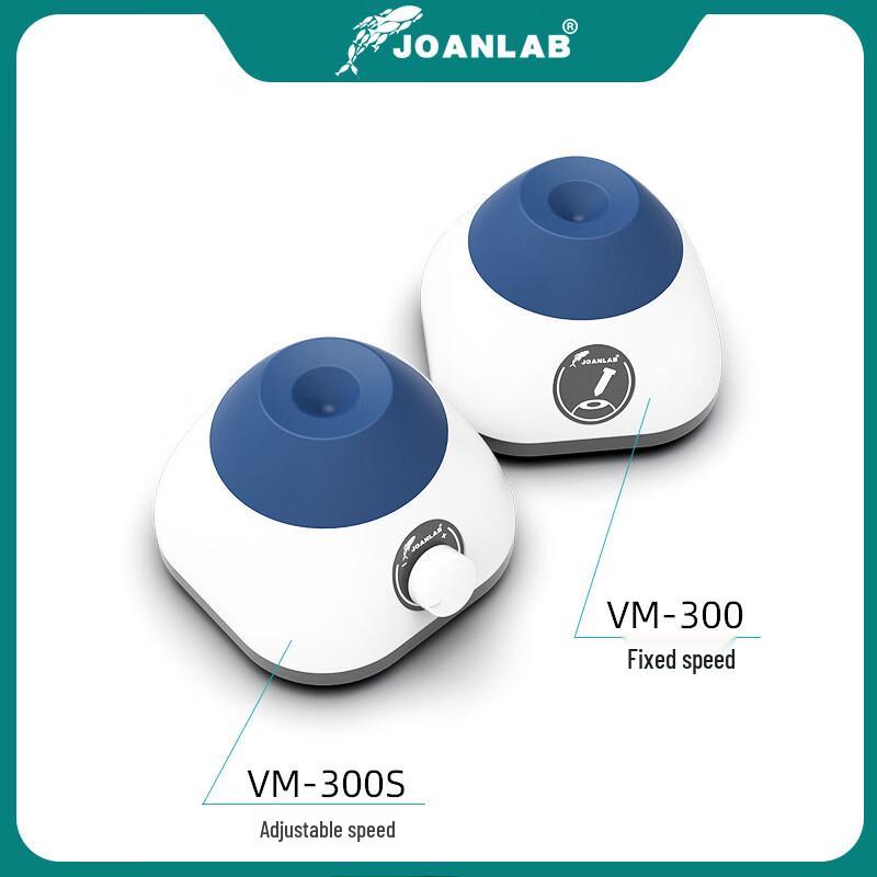 Lixin VM-300 Mini Vortex Mixer