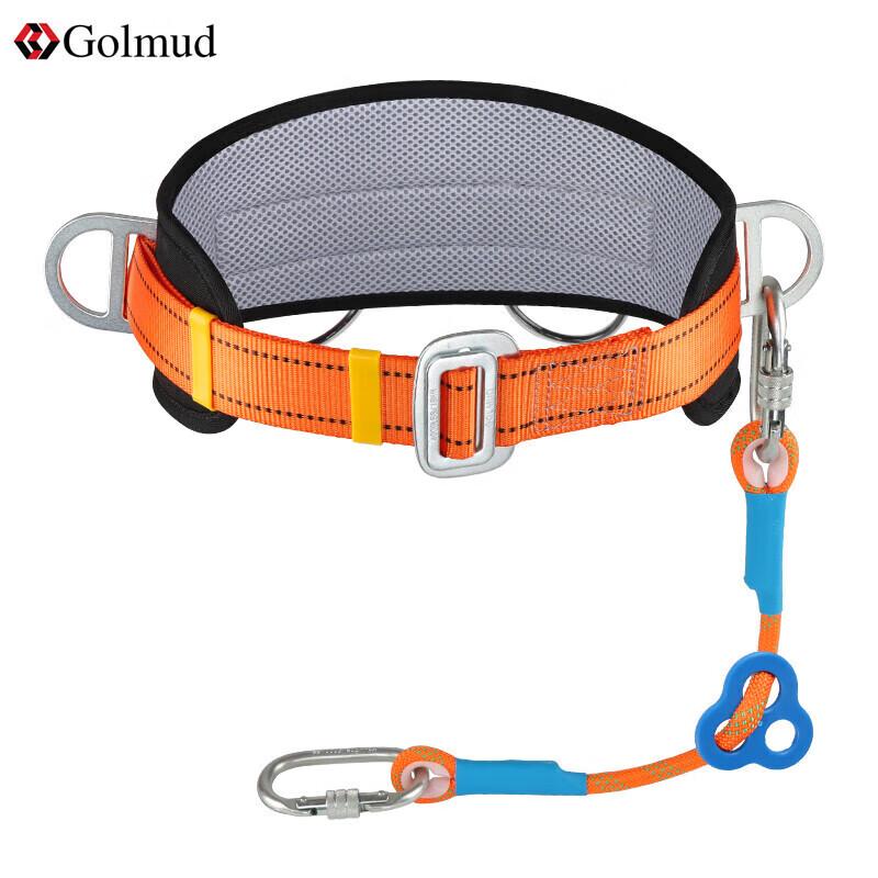 Gorelm Single Waist Safety Harness