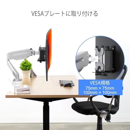 suptek PC Storage Box, CPU Stand, VESA Mountable Thin Client CPU Holder for Small PCs and Thin Clients, ZJJ002