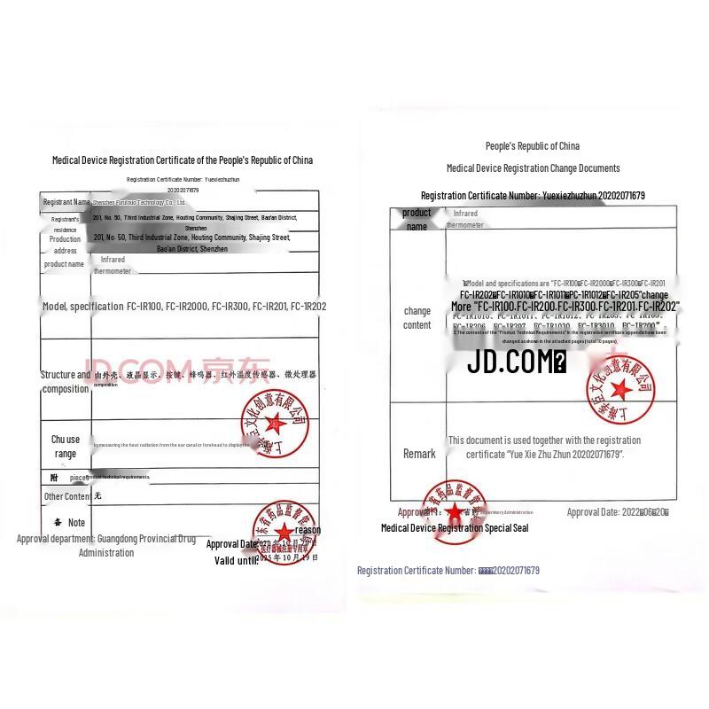 Medical Infrared Ear Thermometer