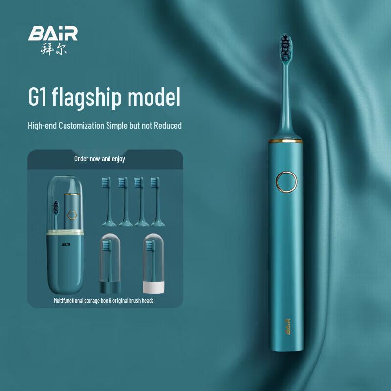 Bayer G1 Rechargeable Sonic Electric Toothbrush CN plug (adapter included)