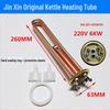 Jinxin Electric Water Heater Heating Element