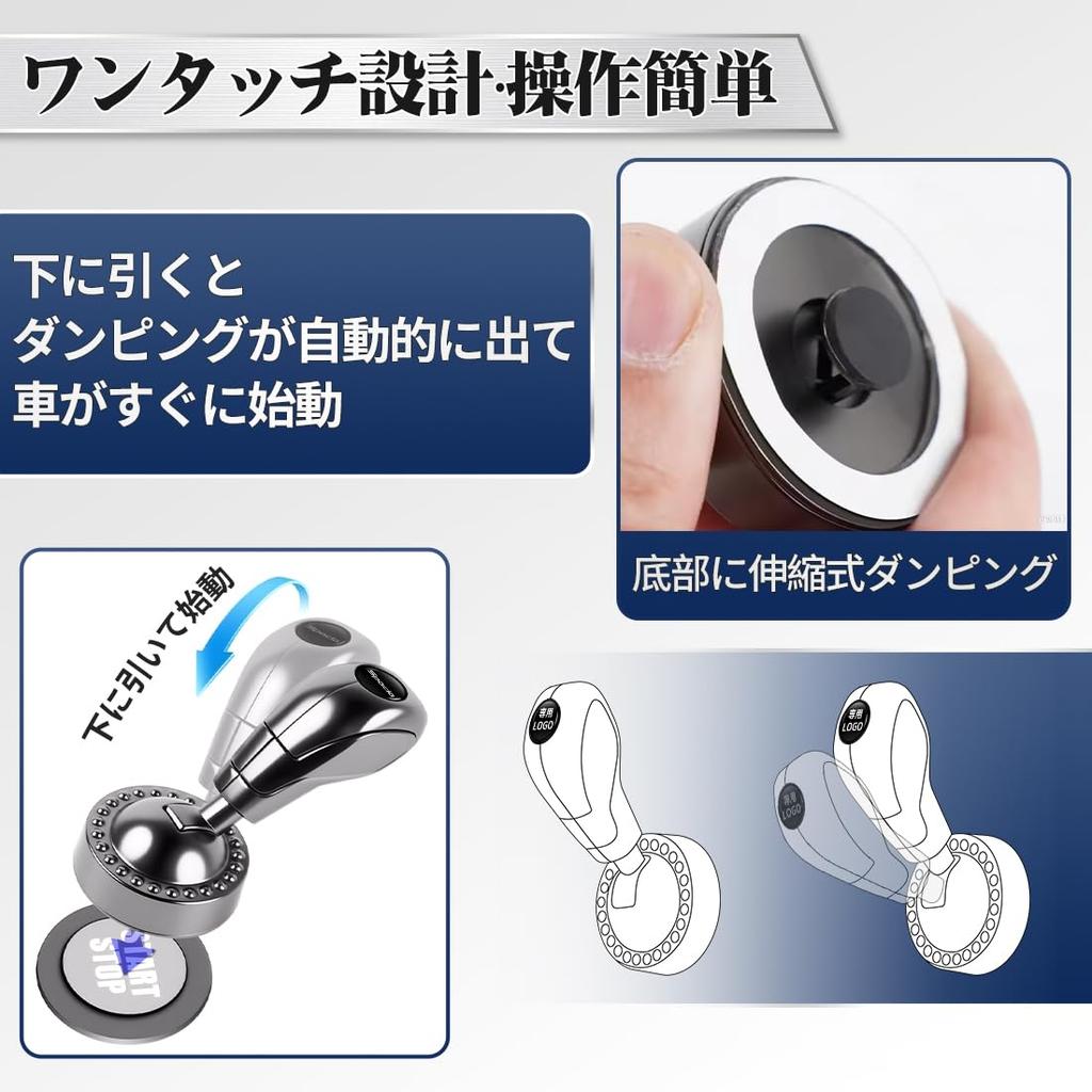 Spacia Applicable Car Engine Start Button Unique Decor Compatible with